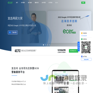 北京环球多赢科技有限公司