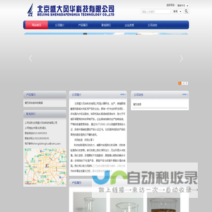 北京盛大风华|聚羧酸母液|复配|增效剂|减胶剂