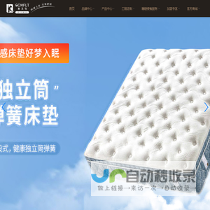 柯芙特_0压生物基,释压深睡眠