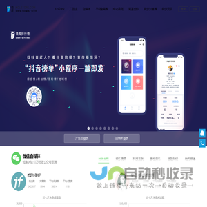 领库-社交自媒体广告平台-社会化媒体营销_社交媒体意见领袖广告平台