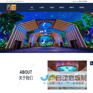 正大(北京)会展服务有限公司__正大(北京)会展服务有限公司