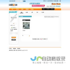 lixin的个人主页