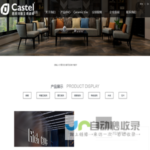 佛山市酷士得进出口有限公司
