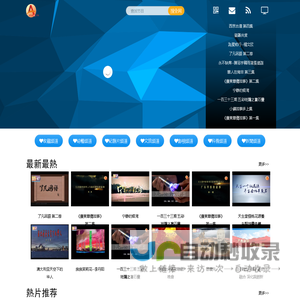 香港亞太商業網絡電視台  [ ATVNET.tv ]
