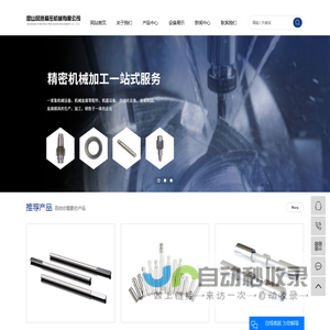 昆山精密机械加工_昆山机械零件加工_精密零件加工-昆山风鹰精密机械有限公司