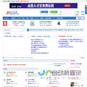 投行先锋 -  Powered by 投行先锋!