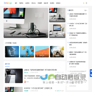 小牛号｜精准资讯引擎·每日精选深度解析与效率读本