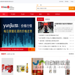 糖酒信息网-糖酒招商代理网