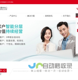 用友软件四川营销服务中心-用友软件-用友财务软件-畅捷通-成都用友软件-成都企友通科技有限公司