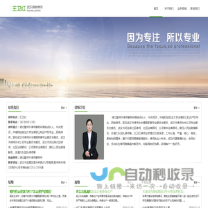 武汉涉外离婚律师-武汉离婚律师排名-武汉金牌婚姻律师-湖北建祥升律师事务所