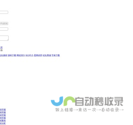 星网大数据 - 互联网数据基石