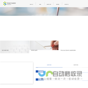 通九州信息（深圳）有限公司