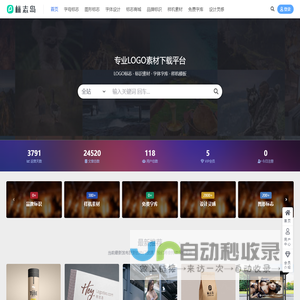 标志岛-专业LOGO素材下载平台