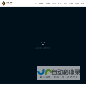 重庆市1勇智仁保安服务有限责任公司