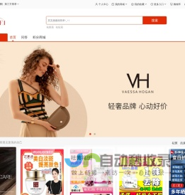 迅美---正品严选・价美无忧｜极速达・品质生活轻松购