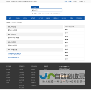 499-V3-266-10-009101技术参数,499-V3-266-10-009101价格,499-V3-266-10-009101图片,499-V3-266-10-009101供应商,经销商,代理商,PDF DETASHEET-1kic网1kic.com