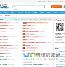 哈尔滨信息网（哈尔滨信息港） - 哈尔滨信息港网站