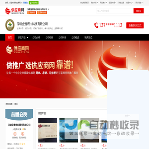 纸巾产品_订制广告纸巾_餐巾纸供应_盒装面巾纸 - 【深圳金雅纸巾科技有限公司】