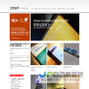 南京六朝品牌专业CIS策划设计-提供系统的CIS策划与设计包括企业文化理念策划、企业行为识别策划、企业VI视觉规划与设计