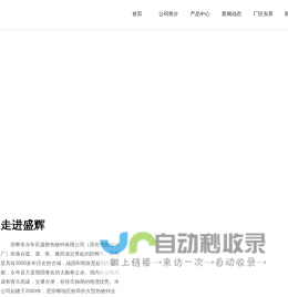 热镀锌防腐选邯郸盛辉，安心靠谱！_邯郸市永年区盛辉热镀锌有限公司