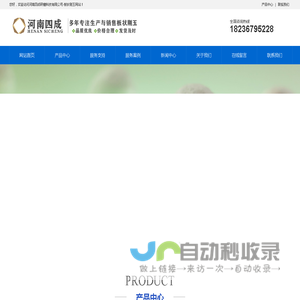 板状刚玉,烧结板状刚玉,板状刚玉价格,板状刚玉厂家-河南四成研磨科技有限公司