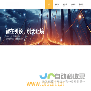 广州励冰科技有限公司