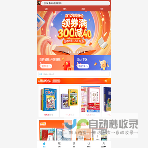 墨香书阁 - 博库网