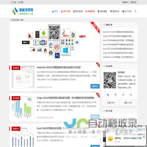 我爱分享网 | 分享知识，收获智慧