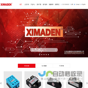 北京金曼顿科技发展有限公司