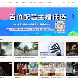 牛片网-短视频交易服务平台-企业影视广告宣传片拍摄制作外包
