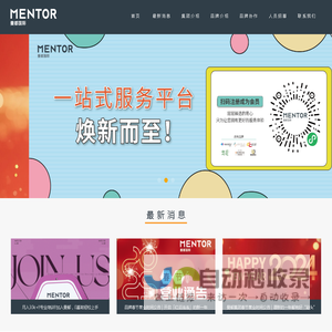 首页 - 曼都集团