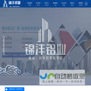 江西铝单板_铝单板厂家_铝单板生产厂家-江西锦灃铝业有限公司