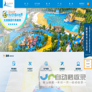 水上乐园娱乐设备建设-真空造浪|滑梯|造浪设备报价-水乐园设施方案建造-大型水上游乐规划设计厂家