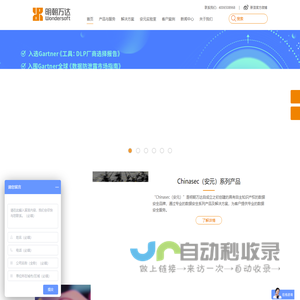 首页 - 北京明朝万达科技股份有限公司