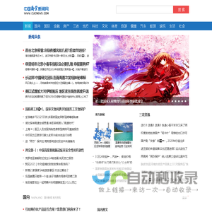 七案件被指令再审，最高法四巡改革加强人权保障-中国长安网