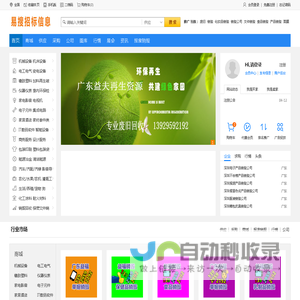 二手回收公司_销毁处理公司_设备回收公司-找回收信息网