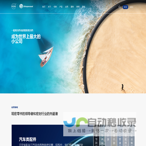 玺智达精密电子公司精密橡胶,塑胶制品,精密结构件,密封件制品,精密密封圈,高精密密封圈定制生产厂家