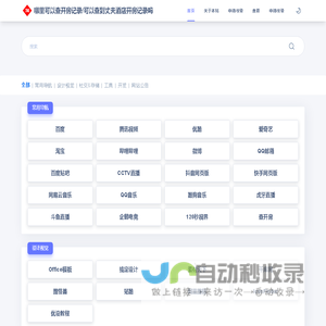 哪里可以查开房记录/可以查到丈夫酒店开房记录吗