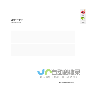 雨墨摄影机构,厦门婚纱摄影工作室--《‘雨’您同行,非我‘墨’属》