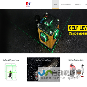 激光水平仪批发,激光瞄准器批发,激光模组批发,laser level wholesale,laser sight wholesale,laser module wholesale-中山市凯天电子科技有限公司