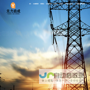 元力启成-BIM及GIM三维建模