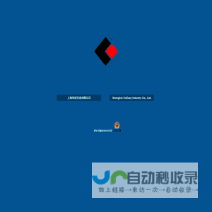 Magnetic Drill、Lifting Magnet、Wall Chaser、Diamond Core Drill