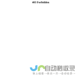 河南卫华重型机械股份有限公司 电子销售网站