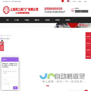 上海良工阀门厂有限公司，销售热线：13003106660