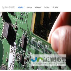 西安卓越标识科技有限公司_特种标识一体化解决方案