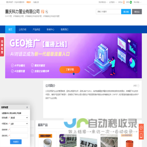 BWFRP管,纤维编绕拉挤管,纤维编绕拉挤电缆保护管,重庆科力管业有限公司