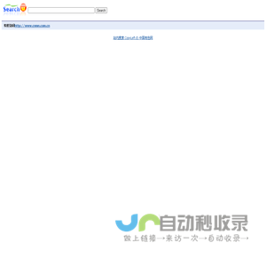 搜索引擎——中国有色网——有色金属资讯搜索