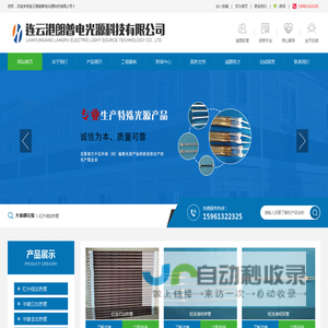 碳纤维加热管厂家_红外线加热管_石英加热管-朗普电光源