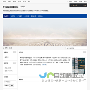 黄平沙发翻新,黄平沙发维修,黄平沙发定做,黄平邦远沙发翻新店