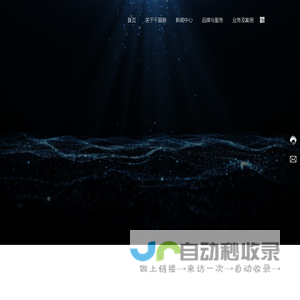 北京千里驹展览展示有限公司 | 专注于传播及呈现优秀文化